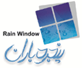 پنجره دو جداره با قاب UPVC