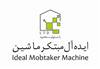 فروش ماشین آلات تک سر و دو سر تحویل فوری