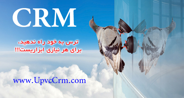 Upvc-Crm-02.jpg