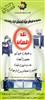 فروش ویژه و تحویل فوری ماشین آلات حرفه ایی SISTEM MAKINA