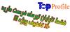 ده درصد تخفیف ویژه تاپ پروفیل