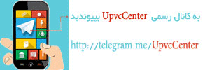 کانال تلگرام upvccenter